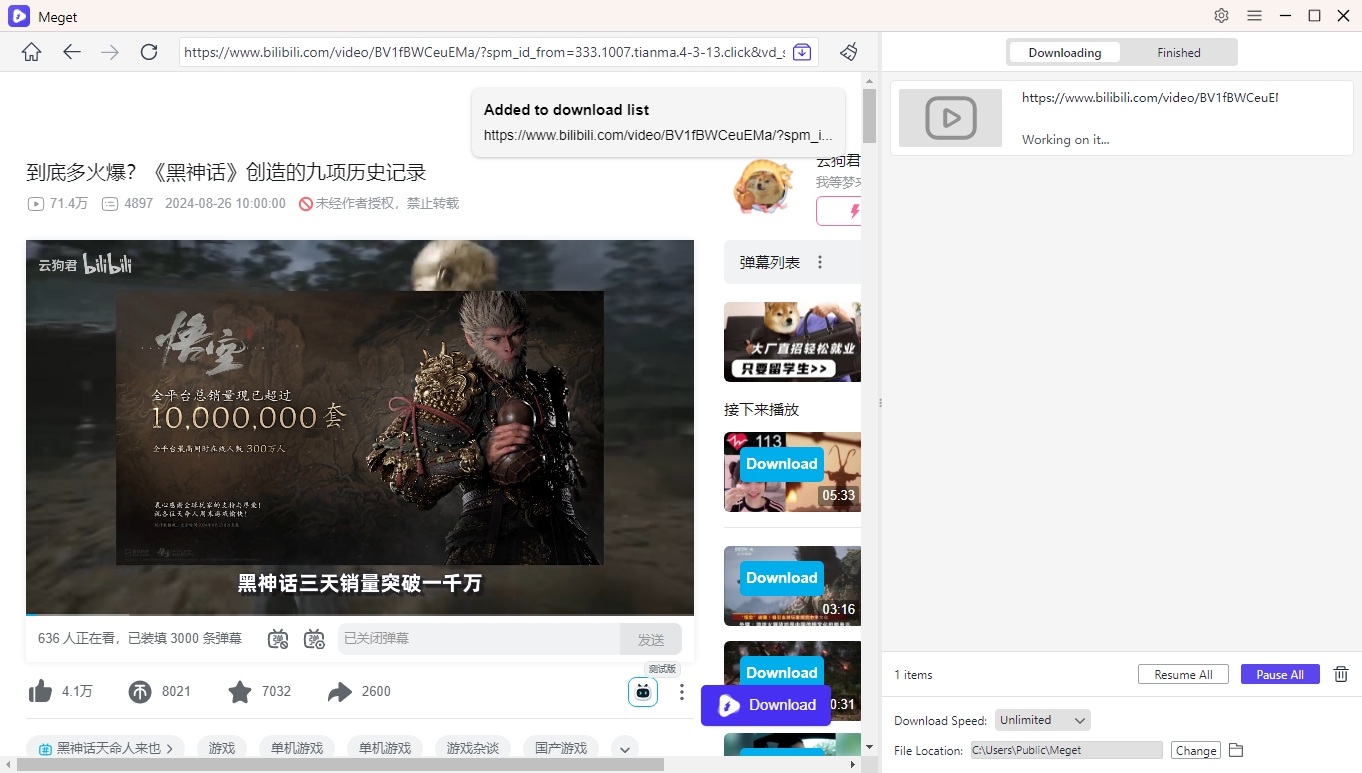 Agregar el video de Bilibili a la lista de descargas