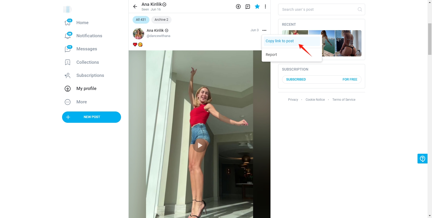 скопировать ссылку на сообщение погрузчика