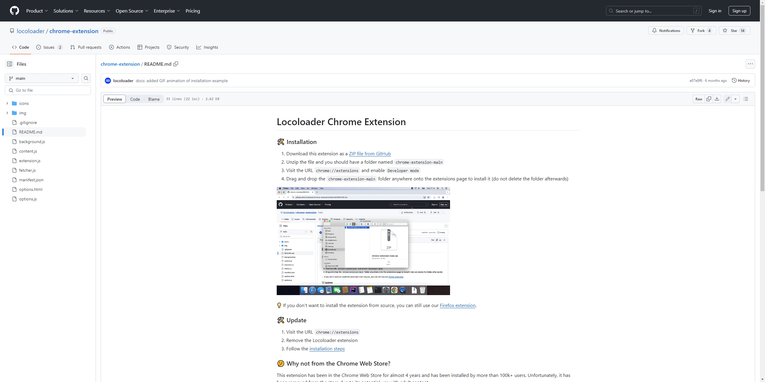 установить расширение локозагрузчика