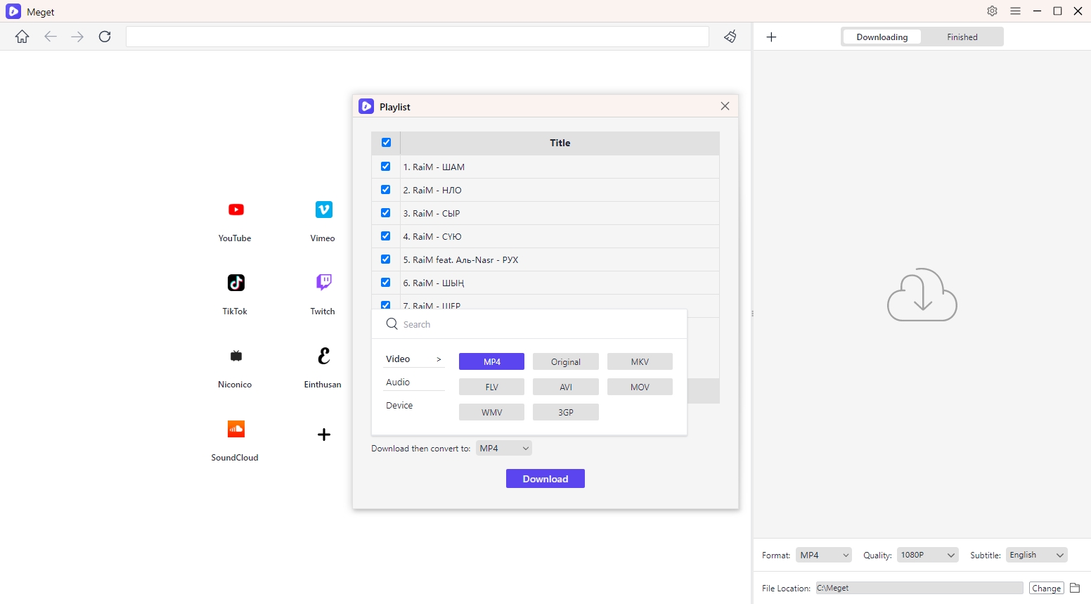 meget choose format to download playlist